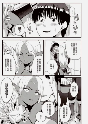 第68頁圖