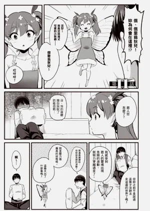 第74頁圖