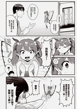 第75頁圖