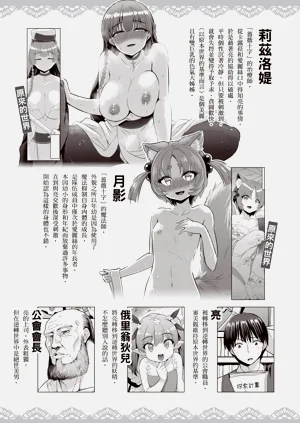 第8頁圖