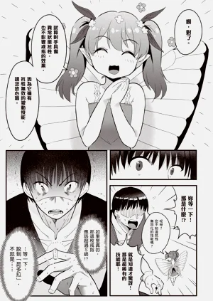 第80頁圖