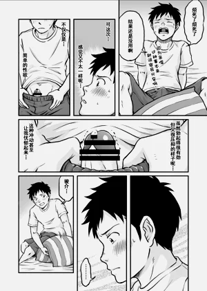 第12頁圖