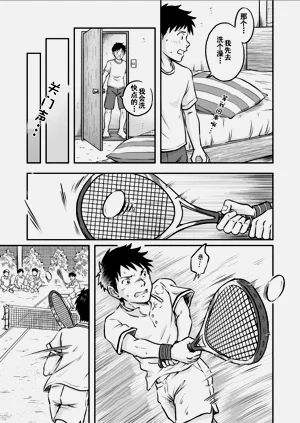 第13頁圖
