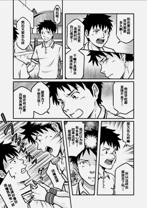 第17頁圖