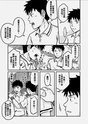 第21頁圖