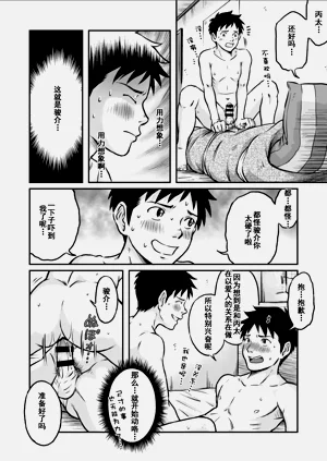 第30頁圖