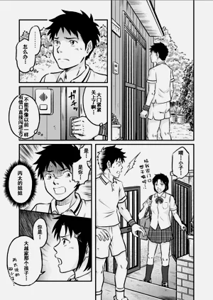 第37頁圖
