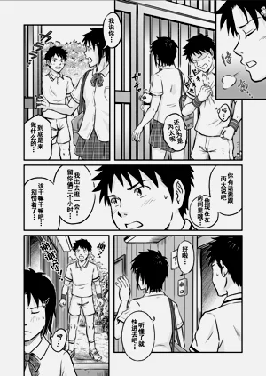 第38頁圖