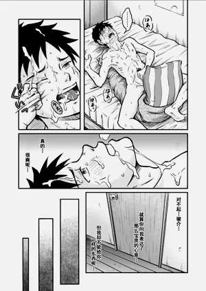 第49頁圖