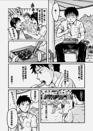 第50頁圖