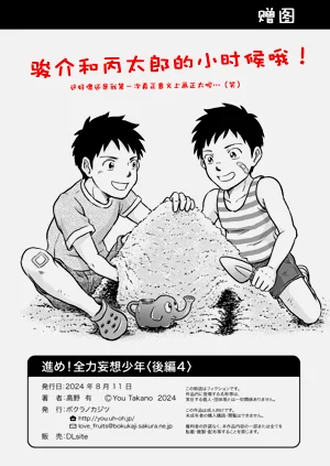 第58頁圖