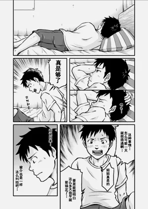 第8頁圖