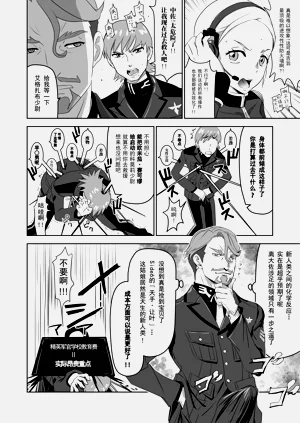第19页图