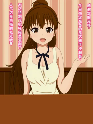 第33頁圖