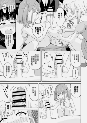 第13页图