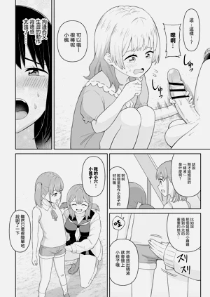 第16页图
