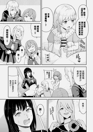 第17页图