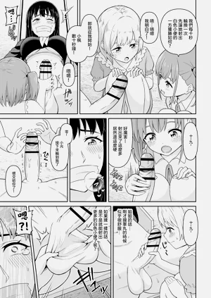 第19页图