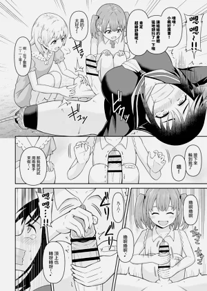第20页图