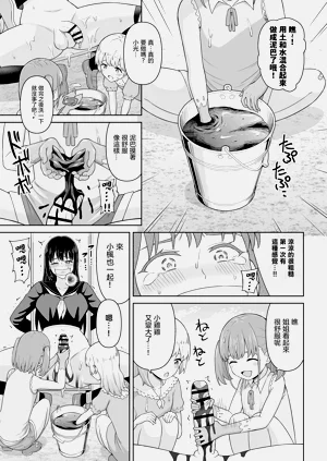 第23页图