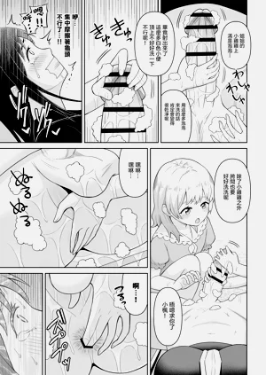 第25页图