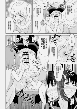 第26页图