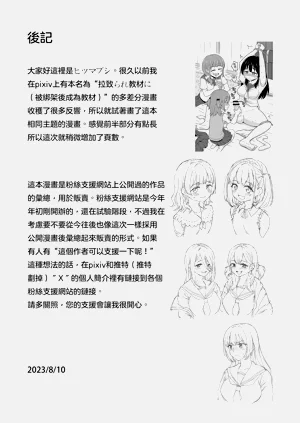 第29页图