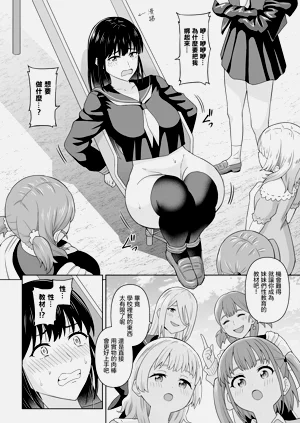 第8页图