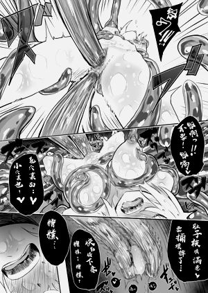 第30頁圖