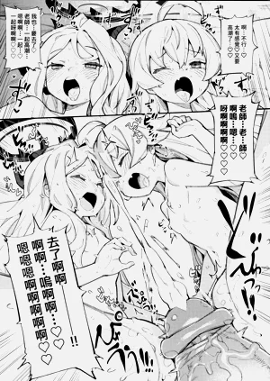 第24頁圖