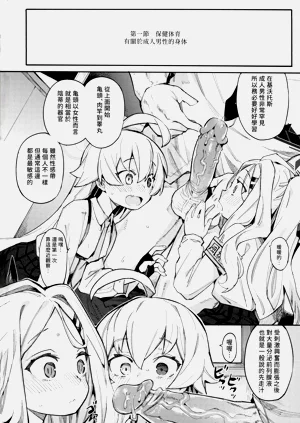 第3頁圖