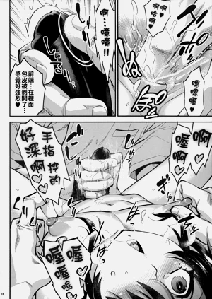 第15頁圖