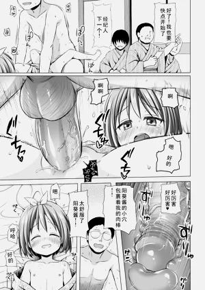 第11頁圖