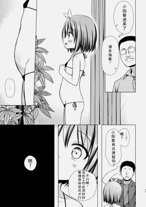 第25頁圖
