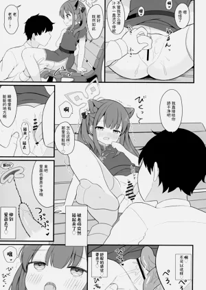 第11頁圖