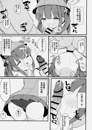 第19頁圖