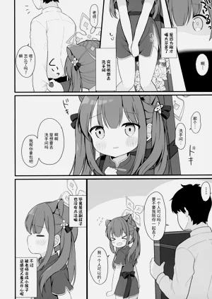 第4頁圖