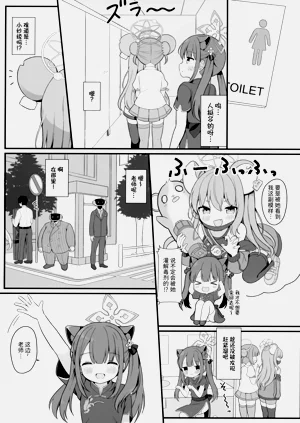 第5頁圖