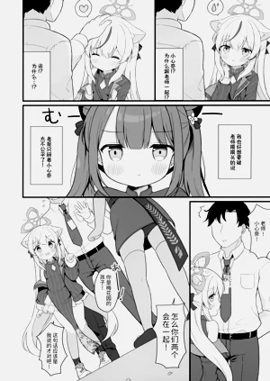 第6頁圖