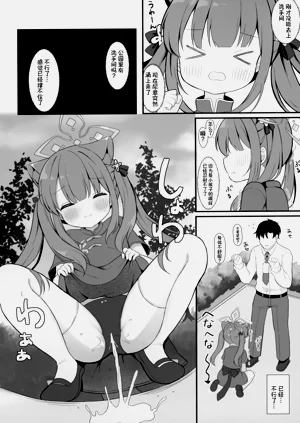 第8頁圖