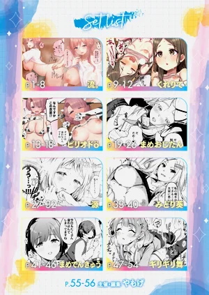 第2页图