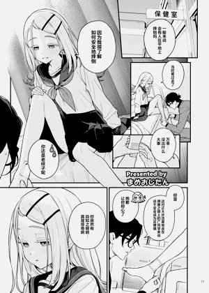 第21页图
