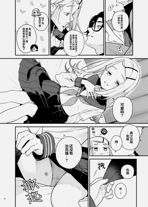 第22页图
