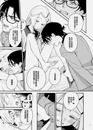 第23页图