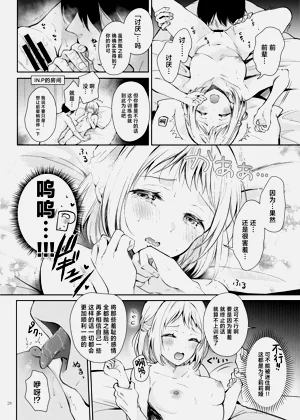 第30页图