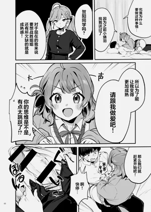 第50页图