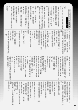 第57页图