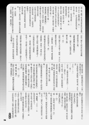 第58页图