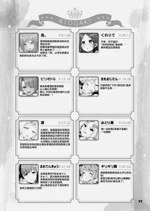 第59页图