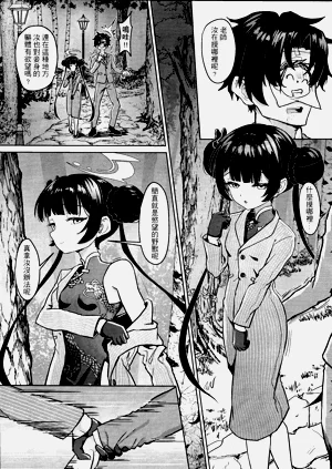第12頁圖